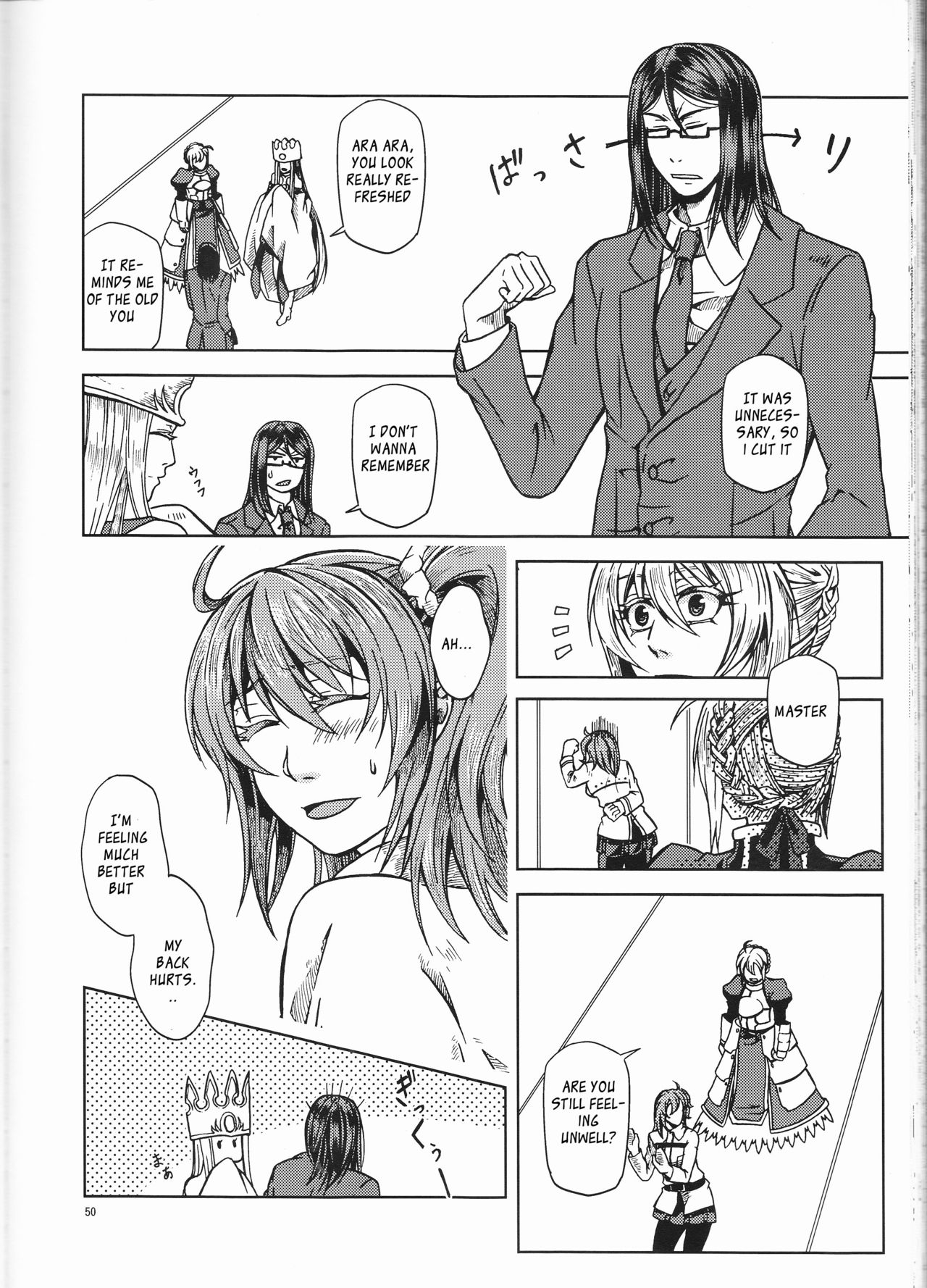 (Go! My Master ver.Girl) [もろはね。 (縦縞。)] Under Line (Fate/Grand Order) [英訳]