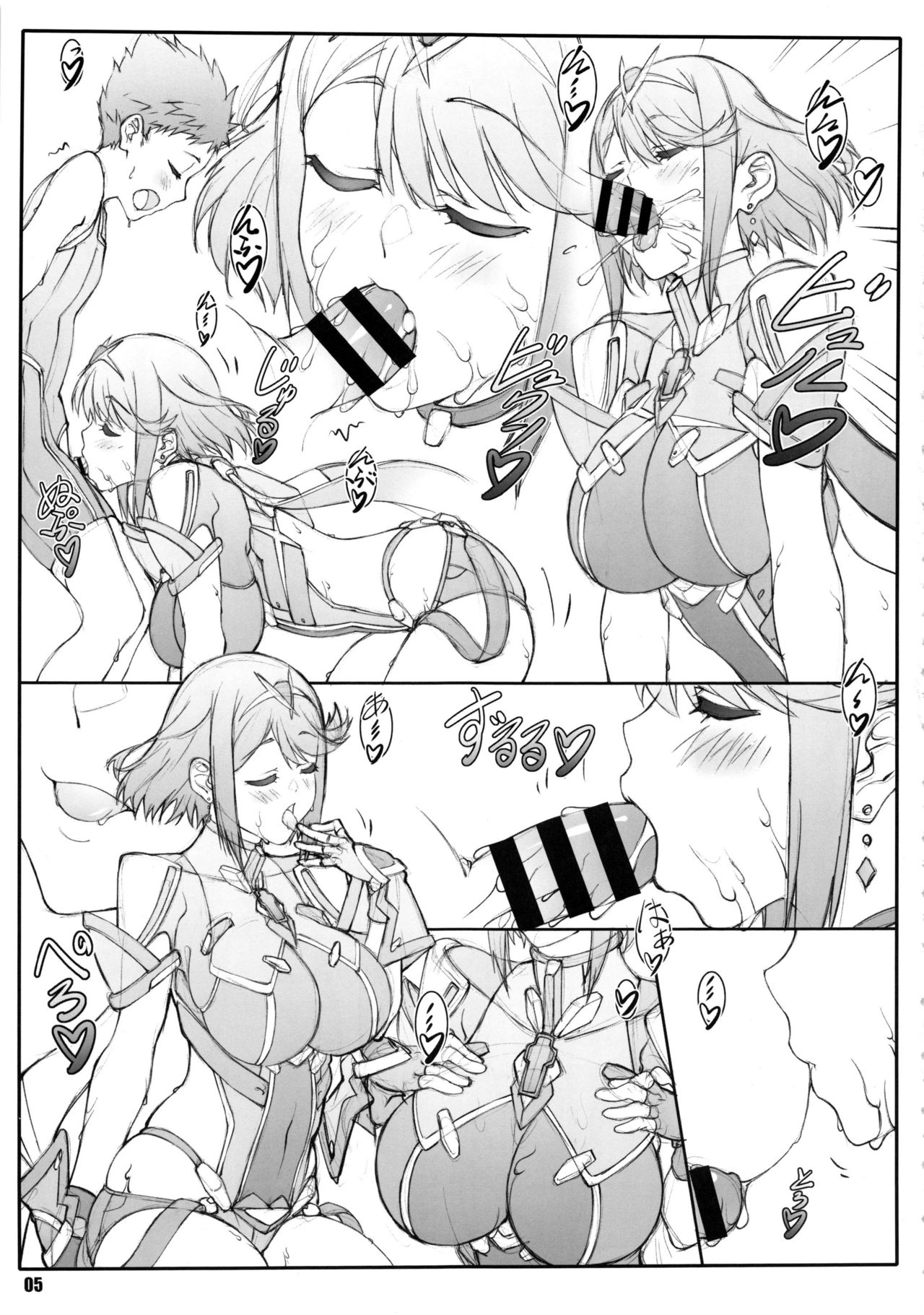 (C95) [敷島贋具 (敷島天気、敷島昭太郎)] 楽園気分 (ゼノブレイド2)