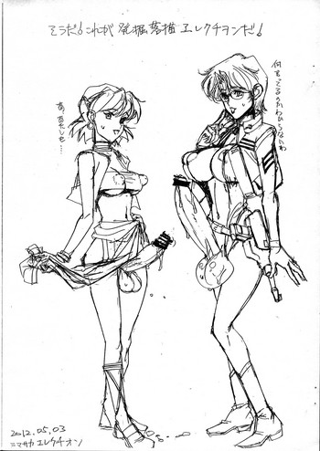 [Mimasaka Direct (Mimasaka Hideaki)] そうだ!これが発掘落書ヱレクチヲンだ