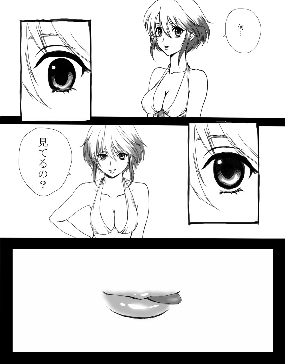 [Usagi Nagomu] パスカルに攻められる漫画 (Tales of Graces)