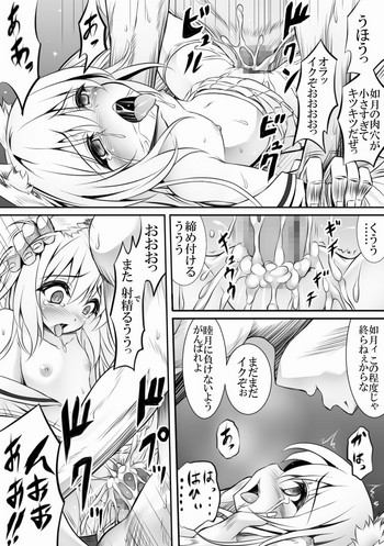 [とくたん] アズレン１ページ漫画 (アズールレーン)