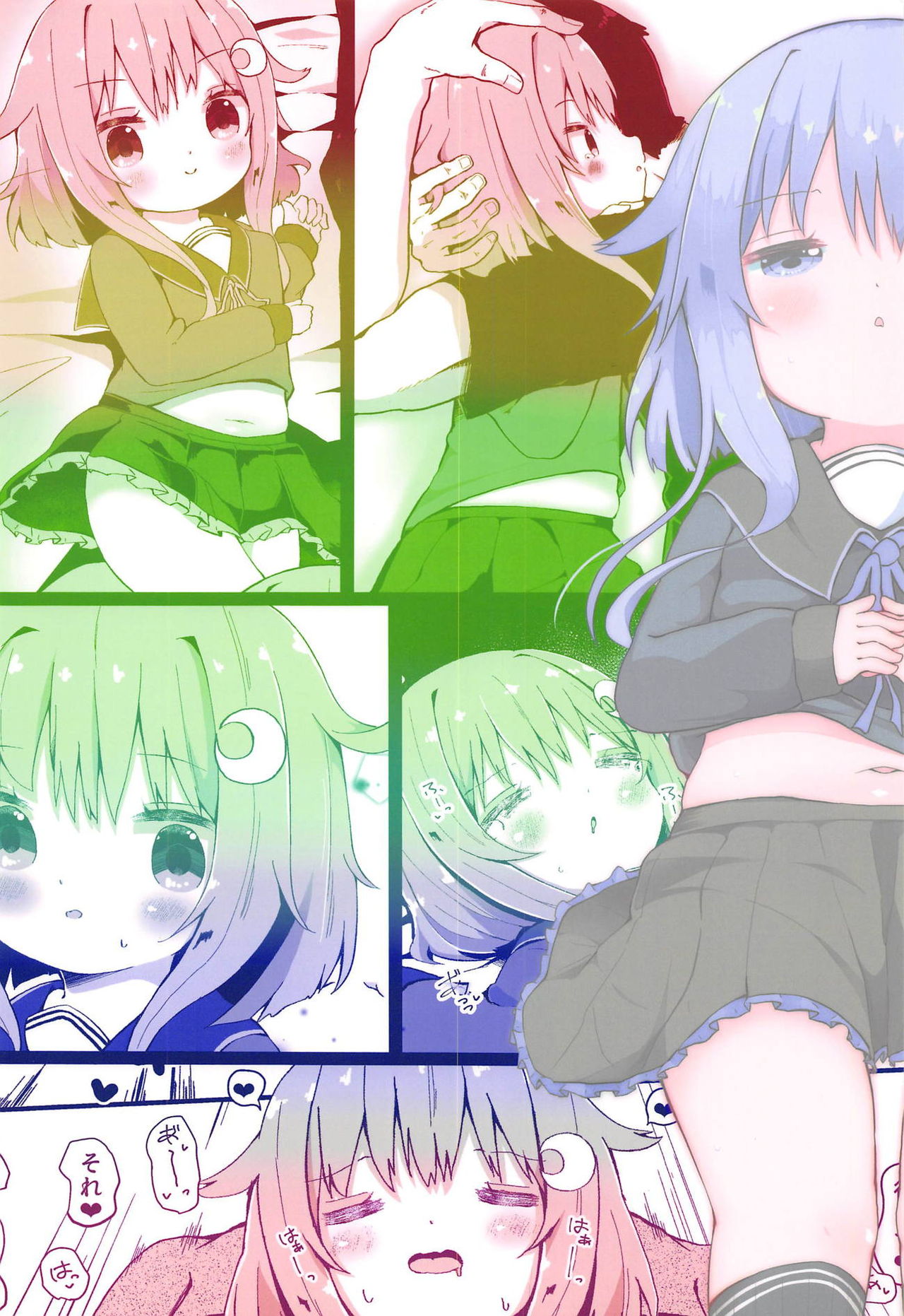 (C95) [むぎちょこストア (むぎちょこ)] 恋する弥生 (艦隊これくしょん -艦これ-)