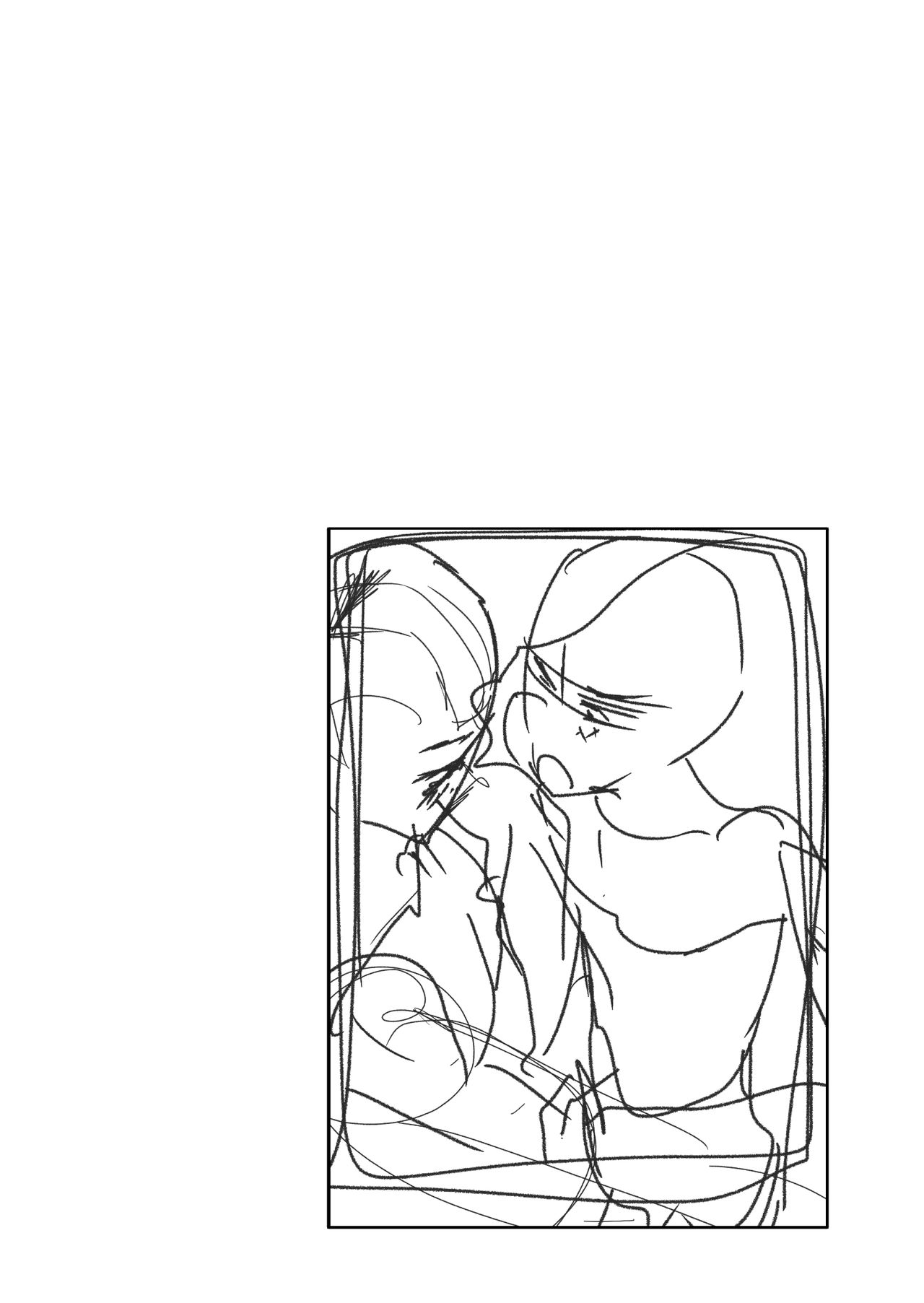 [エイチジジョウ (たかみや)] 恵丸くんが言えないコト [DL版]