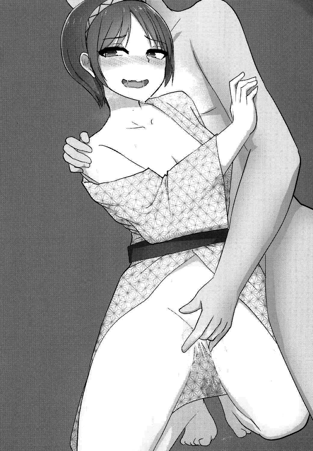 [いーなむ型 (ザック)] イキまくり八橋ちゃん (東方Project) [中国翻訳] [DL版]