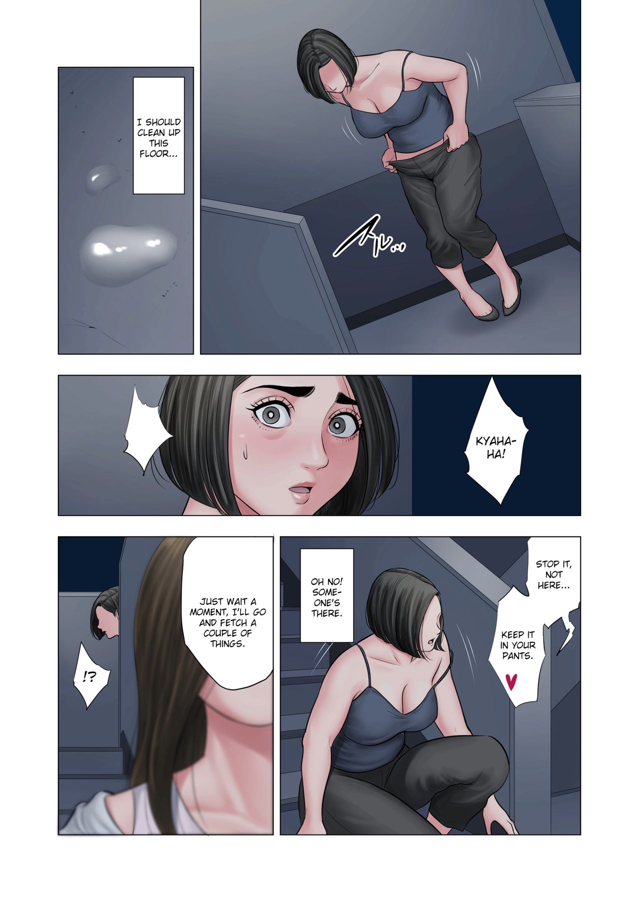 [多摩豪] 隣人相姦～団地妻と男子学生の歪な関係～ [英訳]