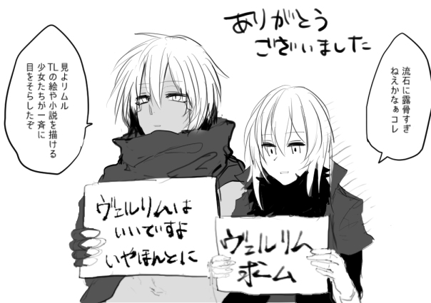 【サクサンヨーソエキ）転生したらスライム2（転生したらスライムダッタケン）