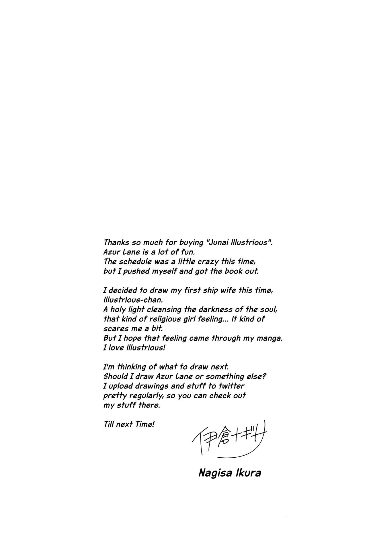 (C93) [PigPanPan (伊倉ナギサ)] 純愛イラストリアス (アズールレーン) [英訳]