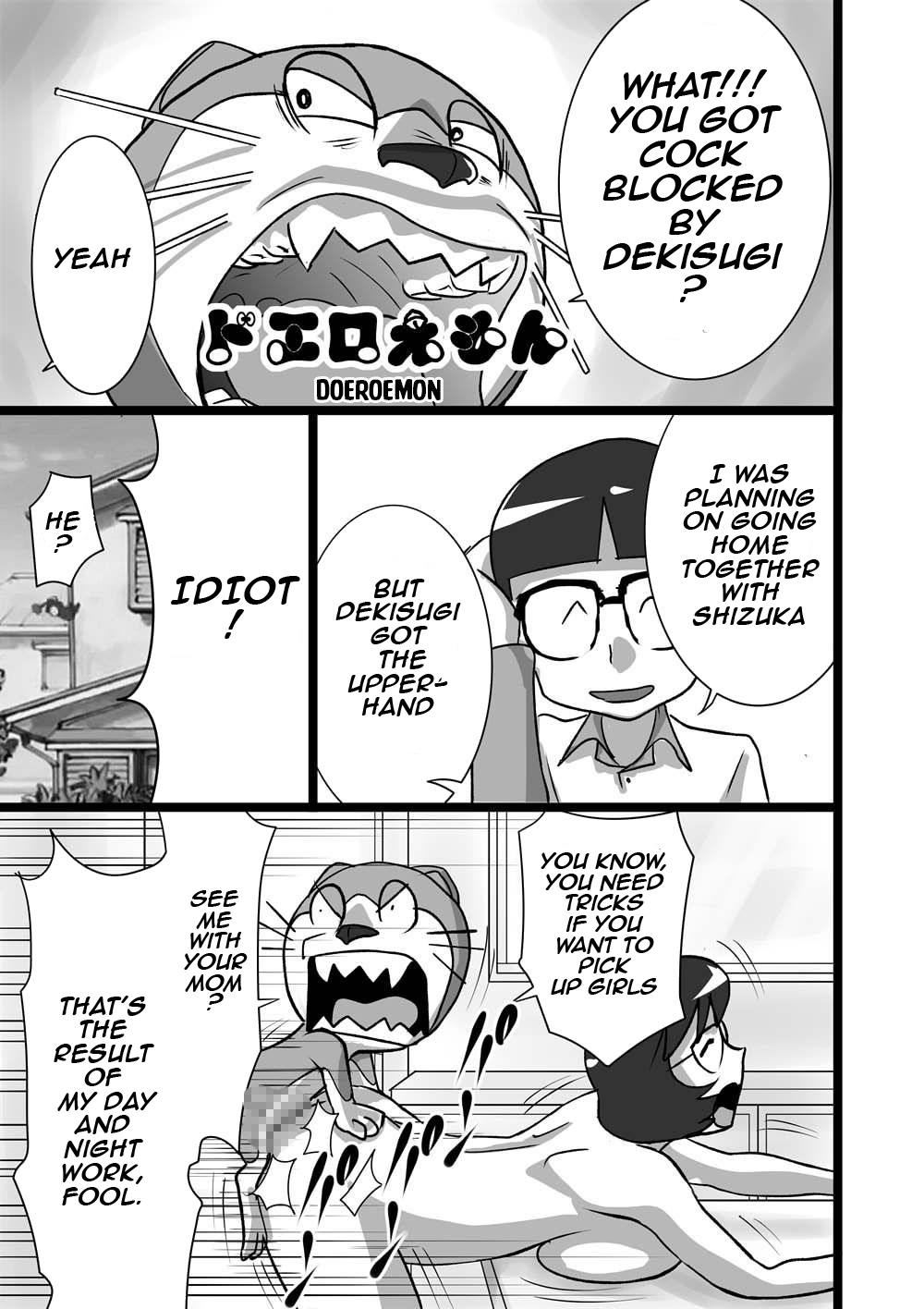 [the_orz] DoeroEmon（ドラえもん）