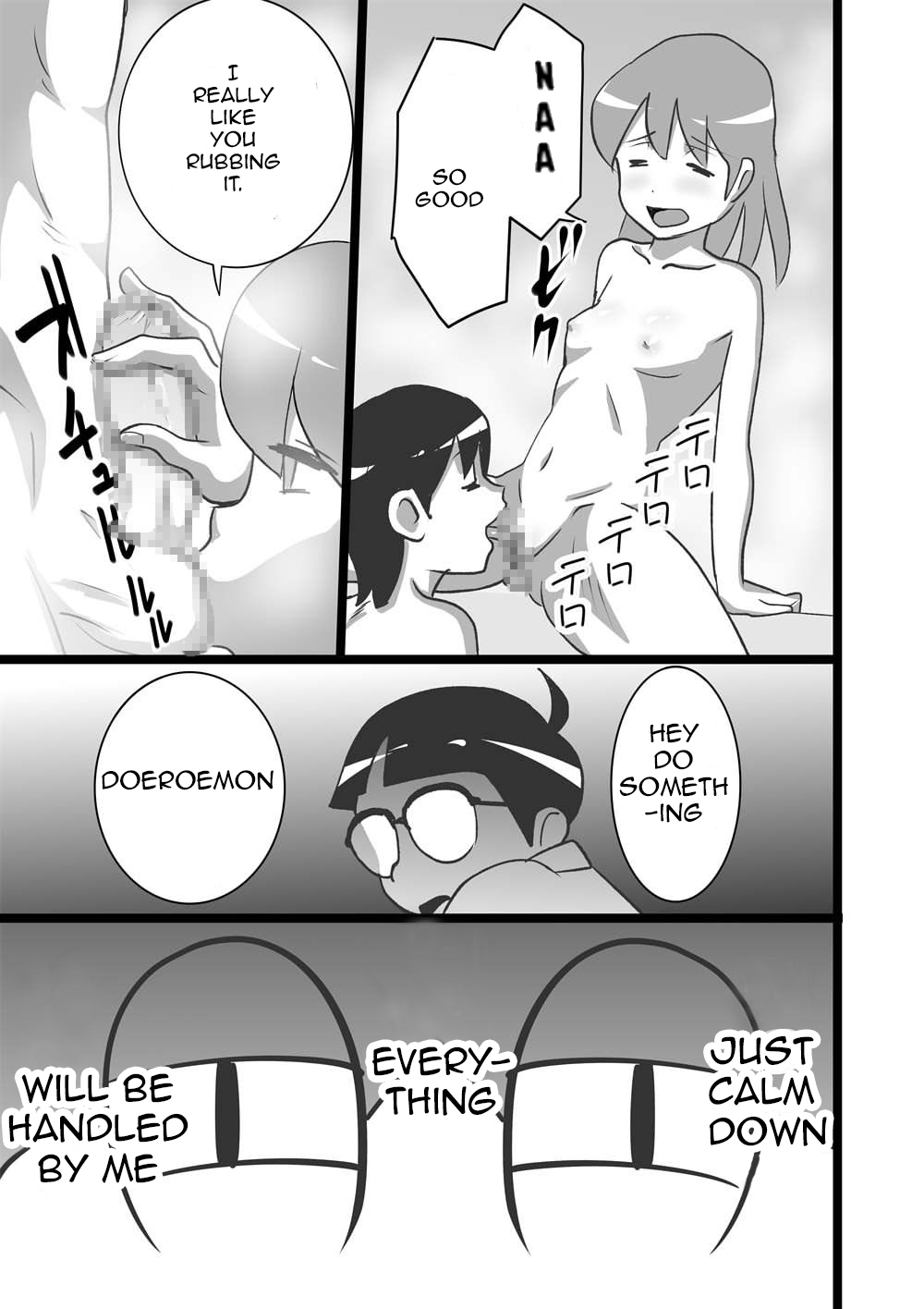 [the_orz] DoeroEmon（ドラえもん）