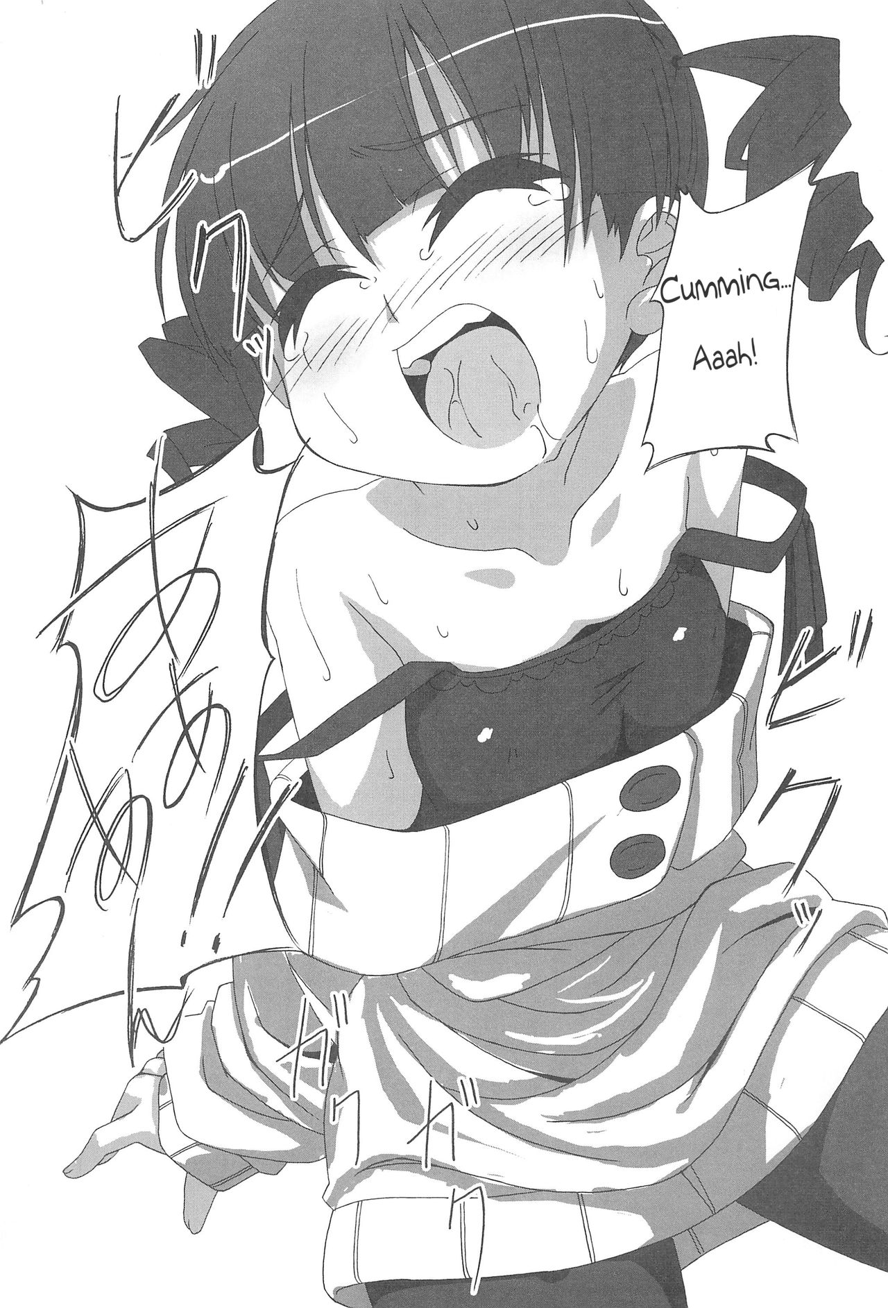 (CC大阪78) [深爪貴族 (あまろたまろ)] まるすぎ (みつどもえ) [英訳]