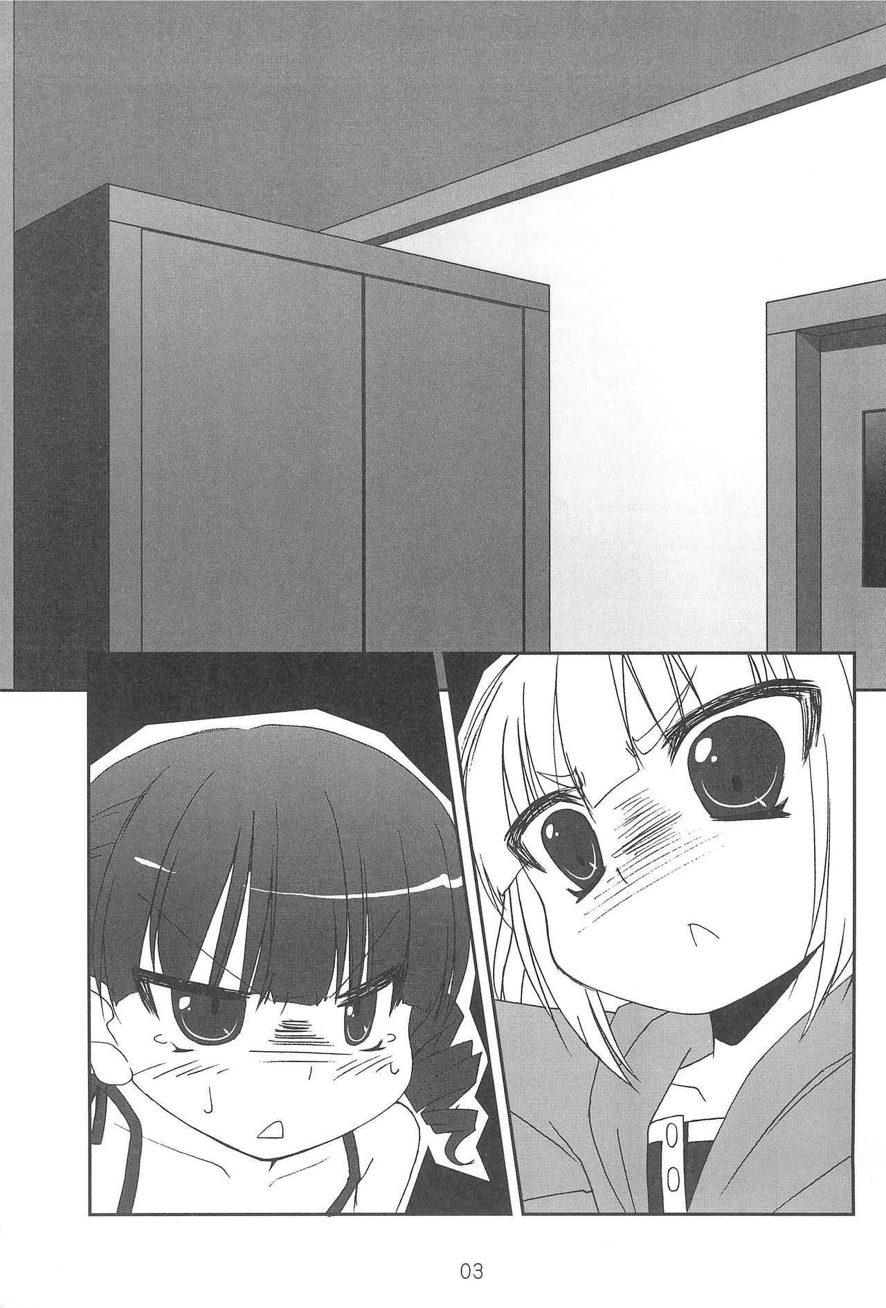 (CC大阪78) [深爪貴族 (あまろたまろ)] まるすぎ (みつどもえ) [英訳]