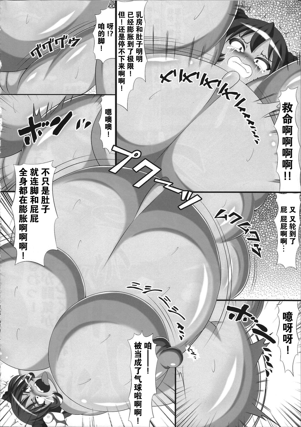 (C91) [汐留project (lapiness)] バキュームカー娘ウンコちゃん [中国翻訳]