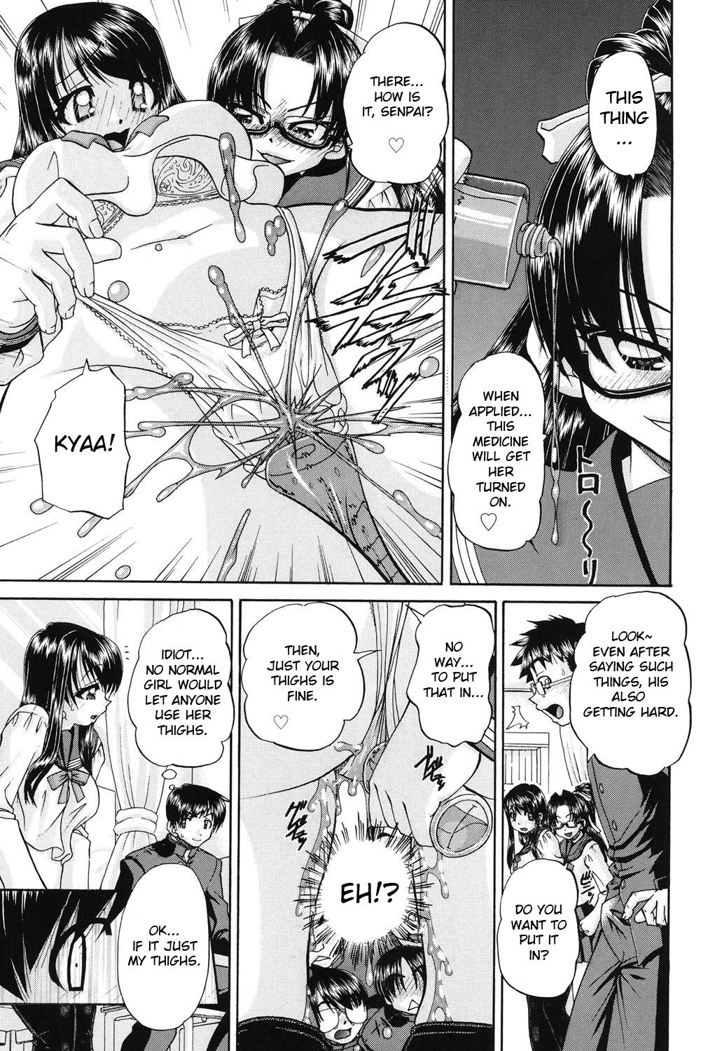 [春籠漸] 女子小○生征服計画 [英訳] [DL版]