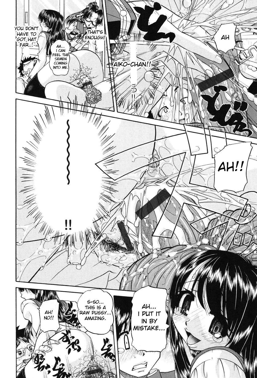 [春籠漸] 女子小○生征服計画 [英訳] [DL版]