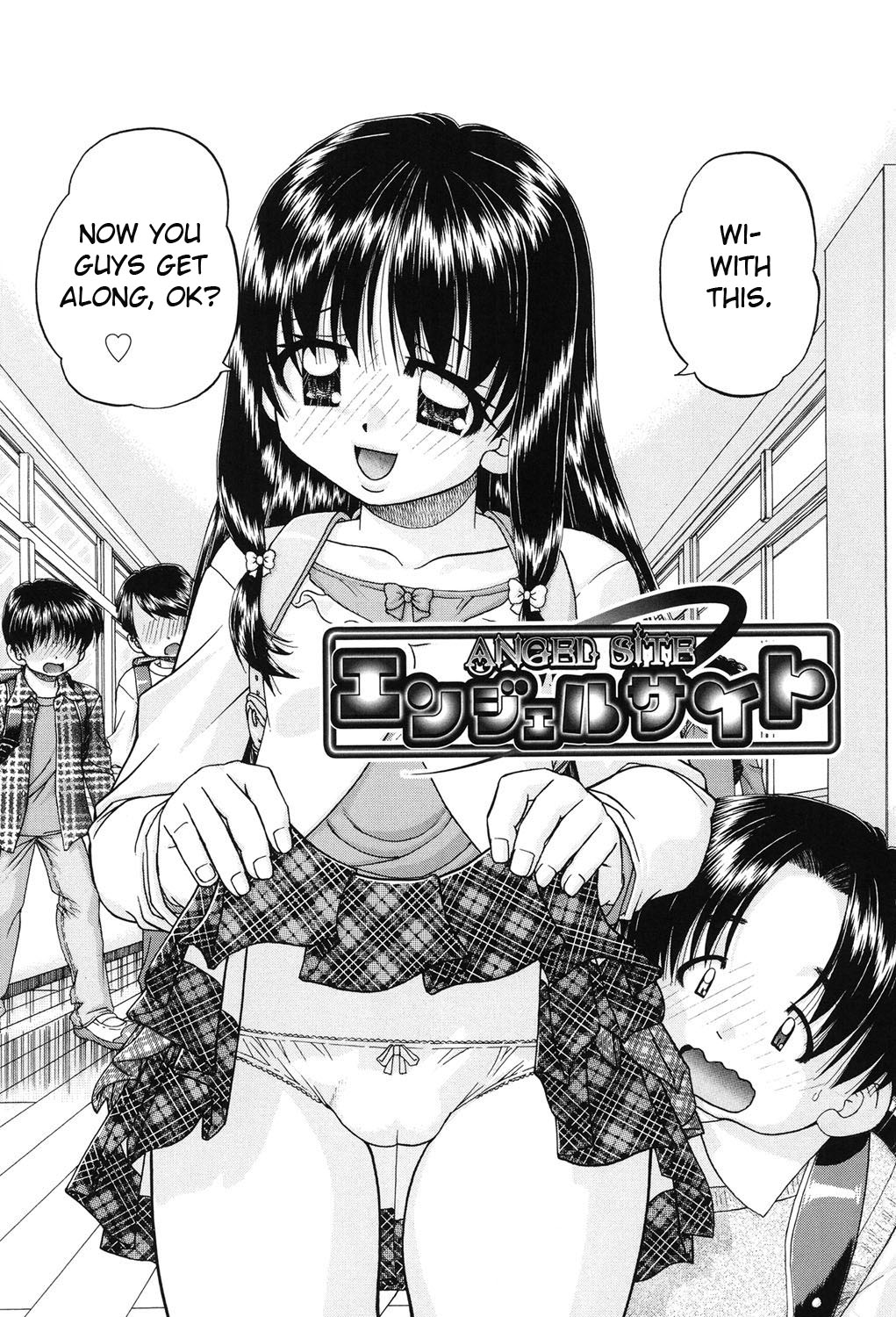 [春籠漸] 女子小○生征服計画 [英訳] [DL版]