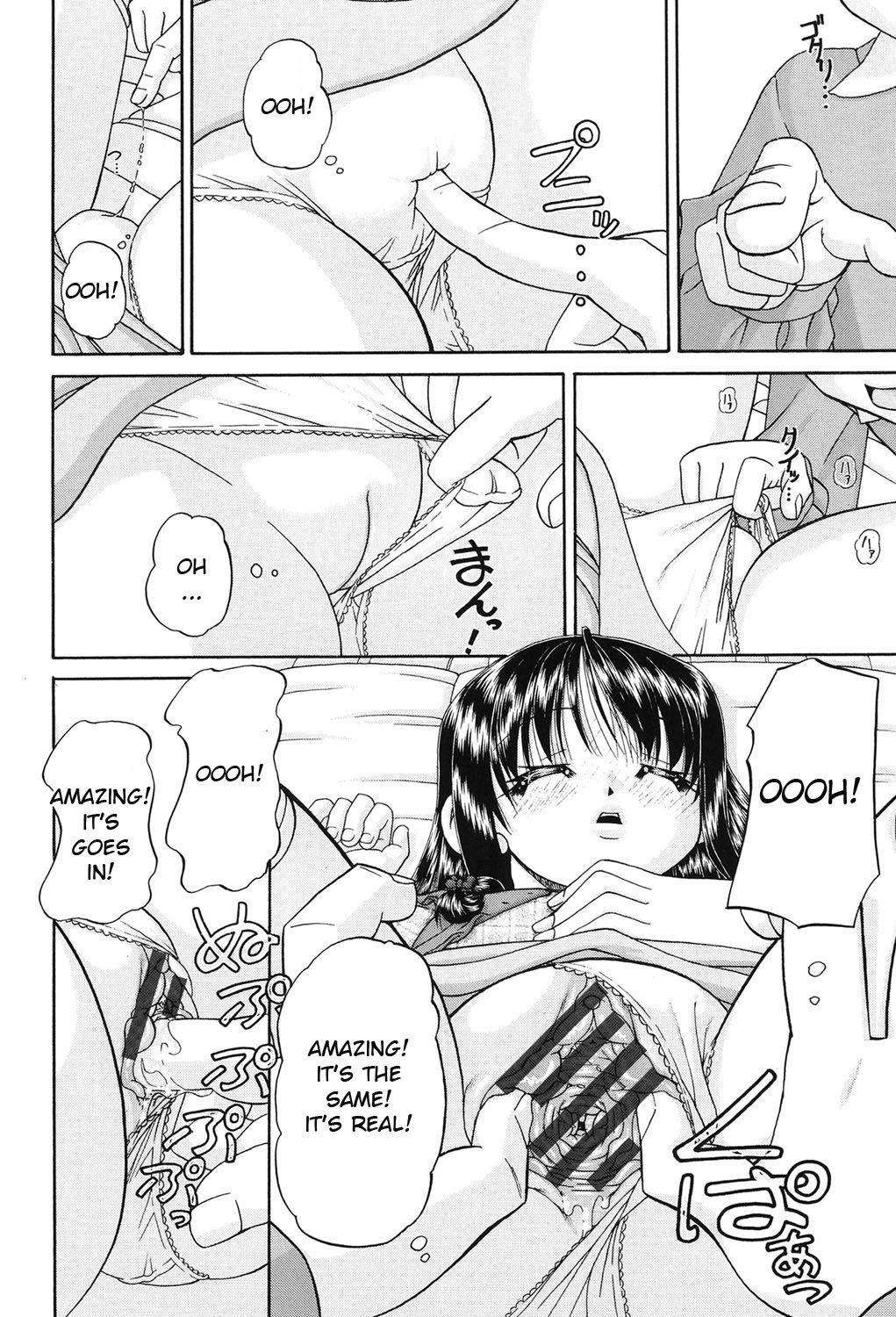 [春籠漸] 女子小○生征服計画 [英訳] [DL版]