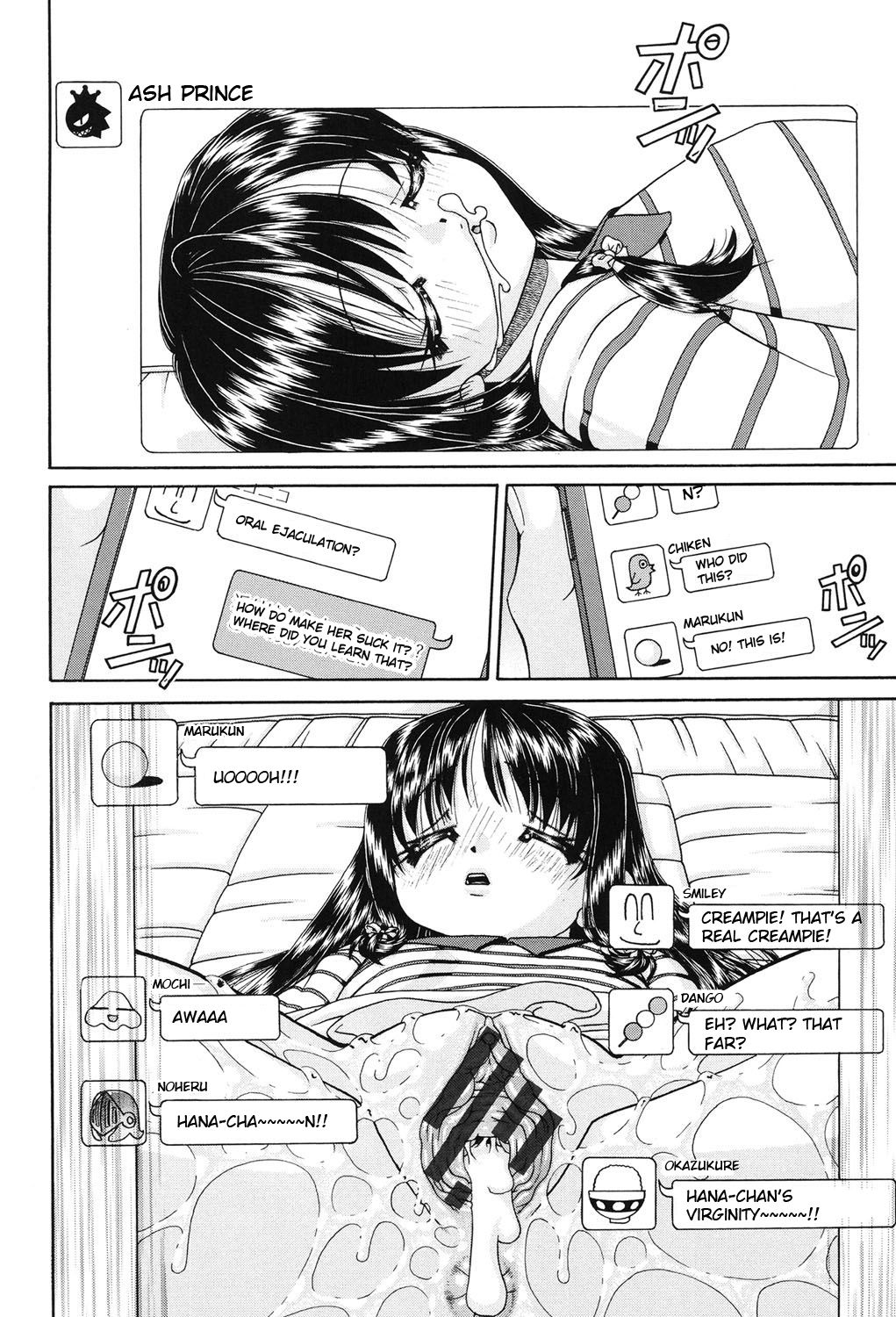 [春籠漸] 女子小○生征服計画 [英訳] [DL版]