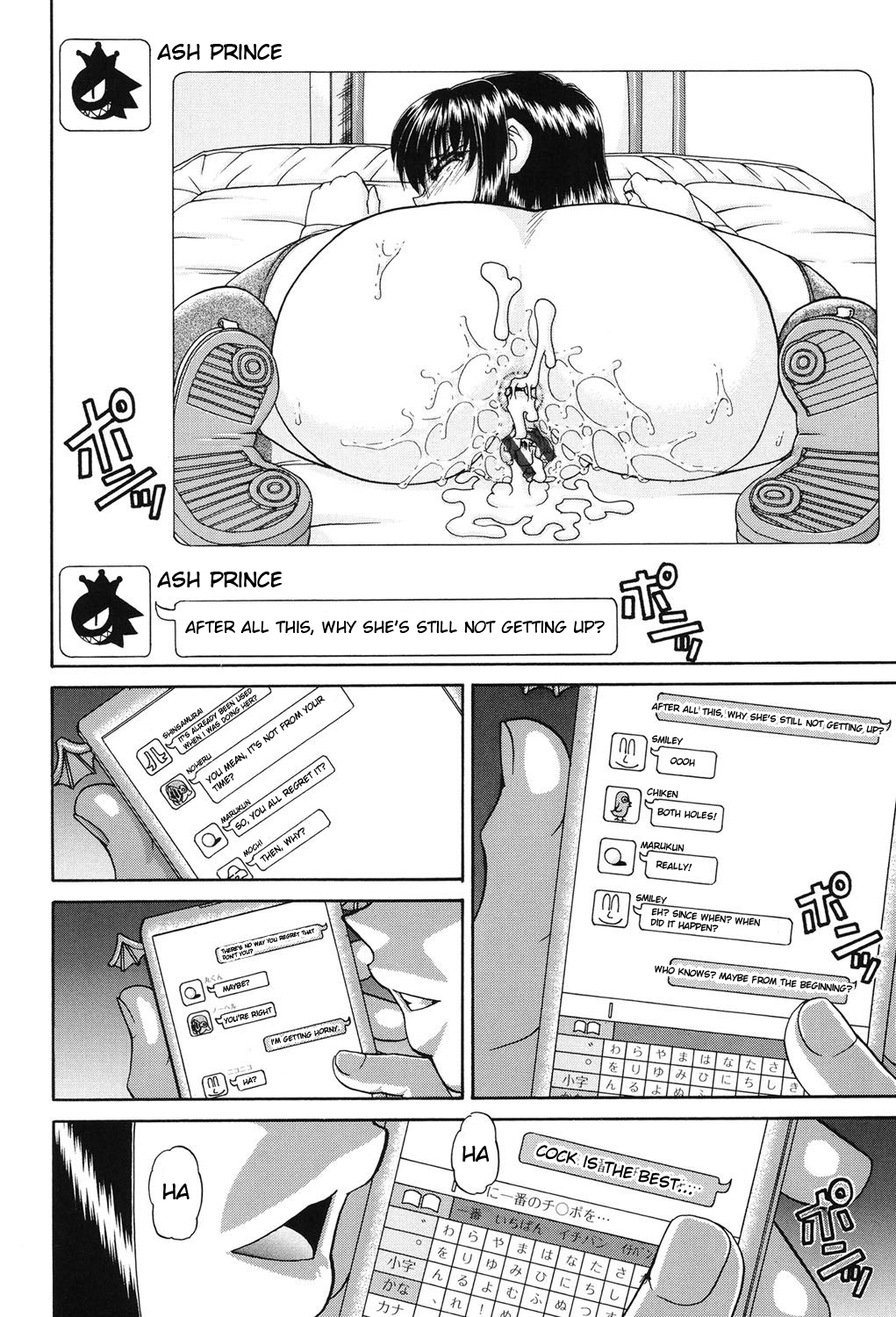 [春籠漸] 女子小○生征服計画 [英訳] [DL版]