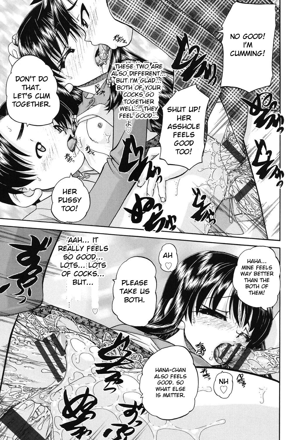 [春籠漸] 女子小○生征服計画 [英訳] [DL版]