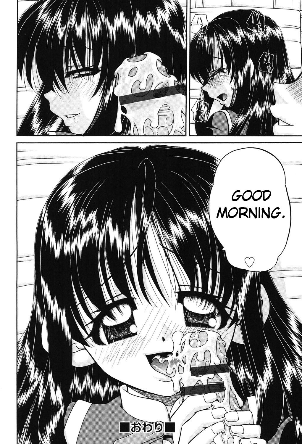 [春籠漸] 女子小○生征服計画 [英訳] [DL版]