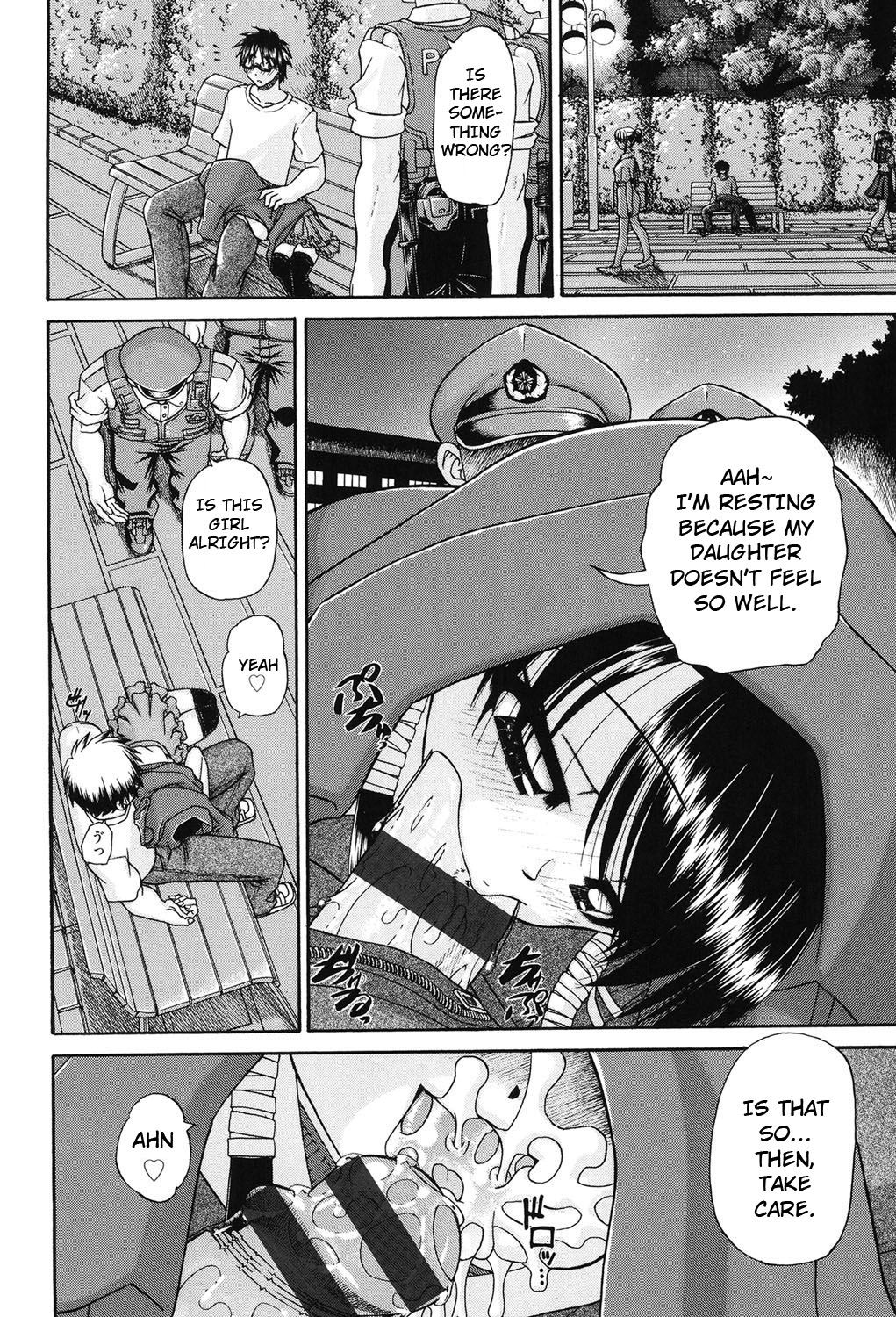 [春籠漸] 女子小○生征服計画 [英訳] [DL版]