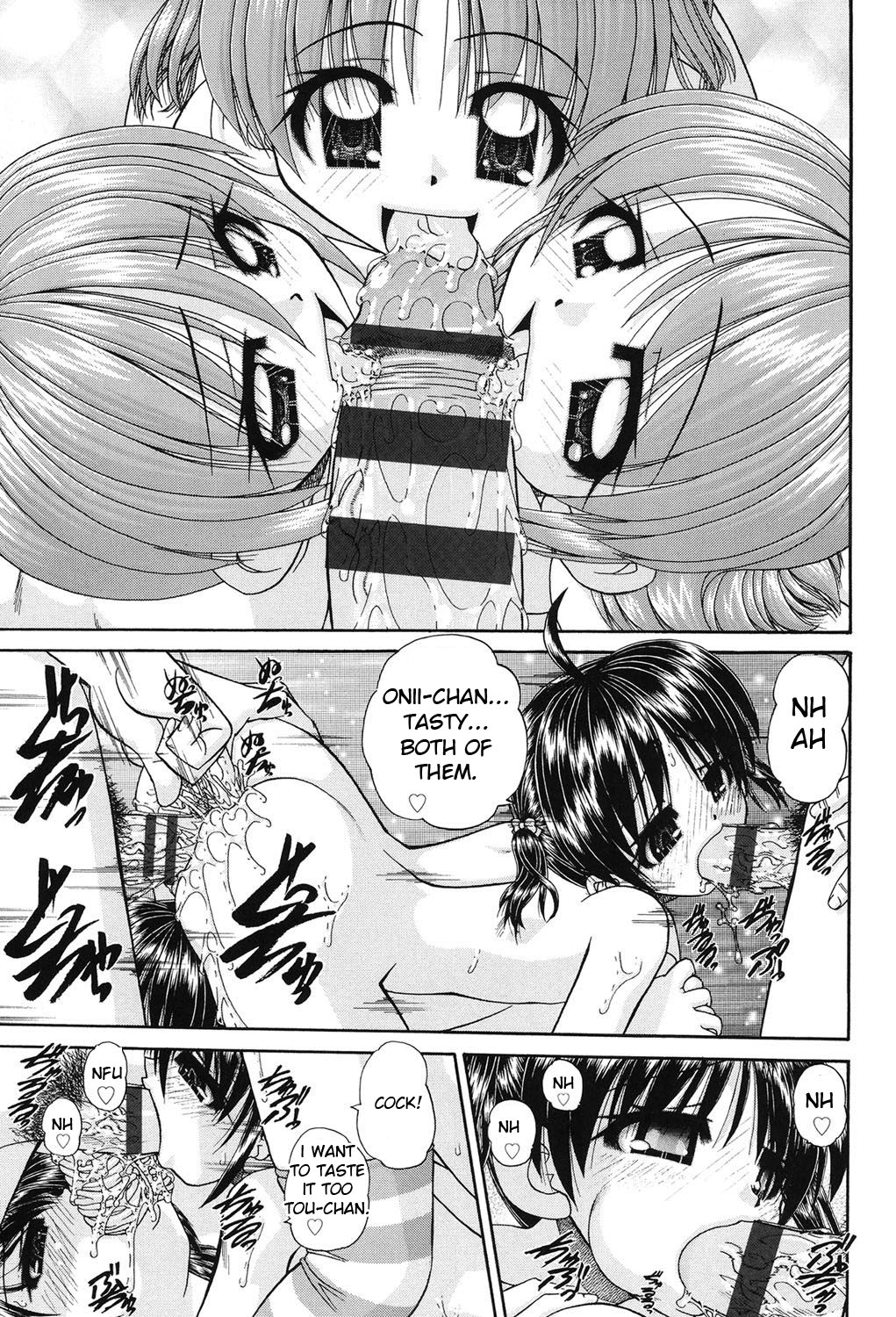 [春籠漸] 女子小○生征服計画 [英訳] [DL版]