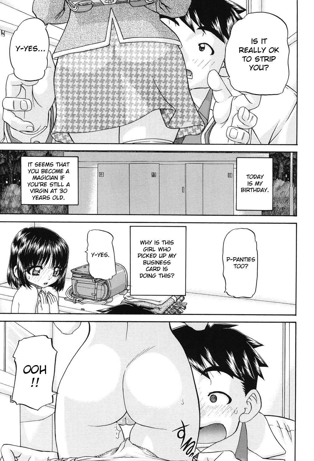 [春籠漸] 女子小○生征服計画 [英訳] [DL版]