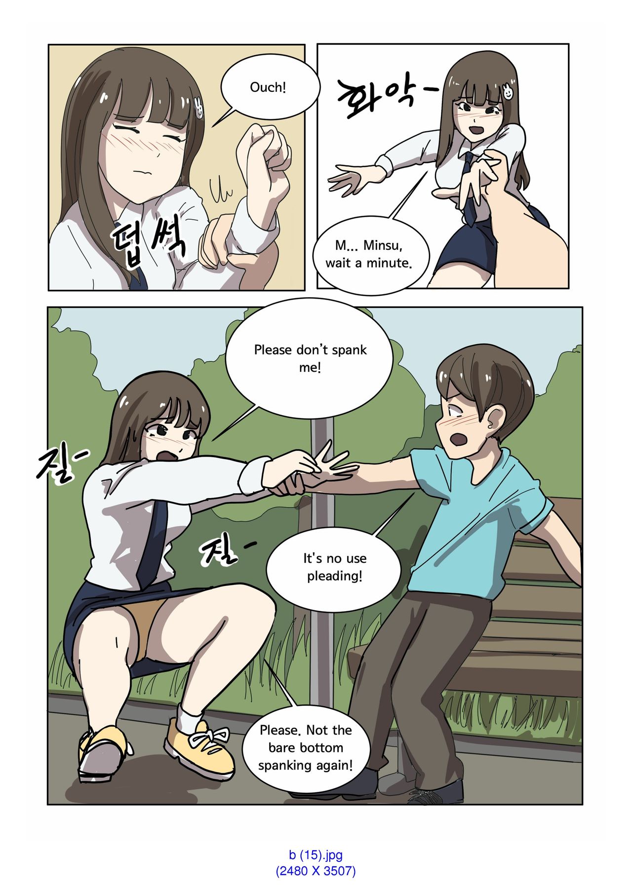 【Eingyeo】MySpanking FriendsVol。 2 [英語]