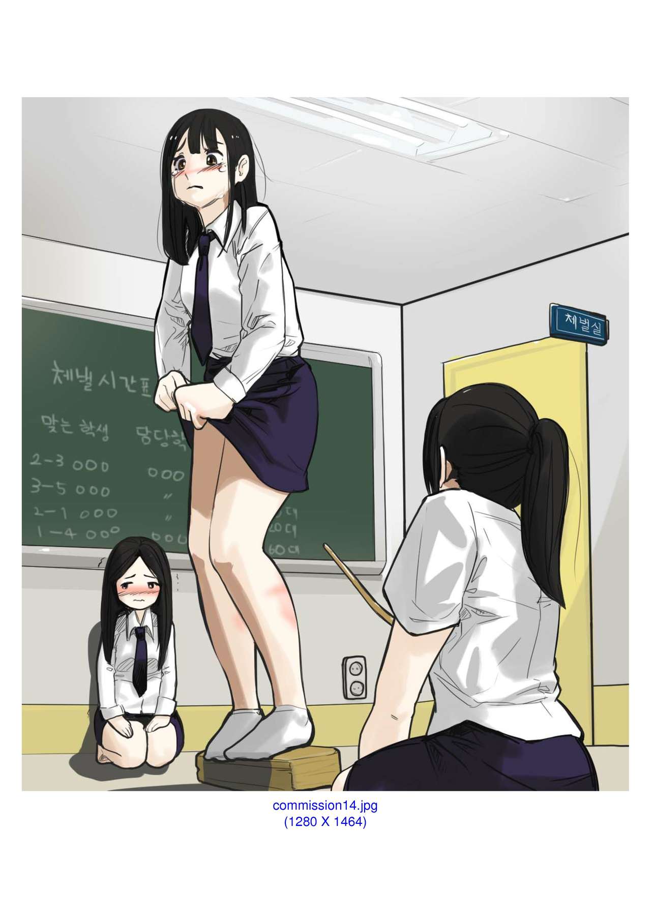 【Eingyeo】MySpanking FriendsVol。 2 [英語]