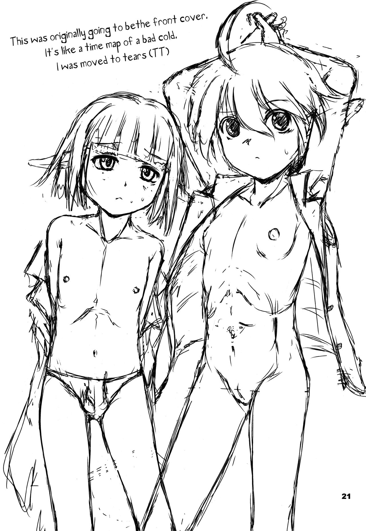 (C89) [ろり絵号 (冴樹高雄)] アインズ様の憂鬱 (オーバーロード) [英訳]