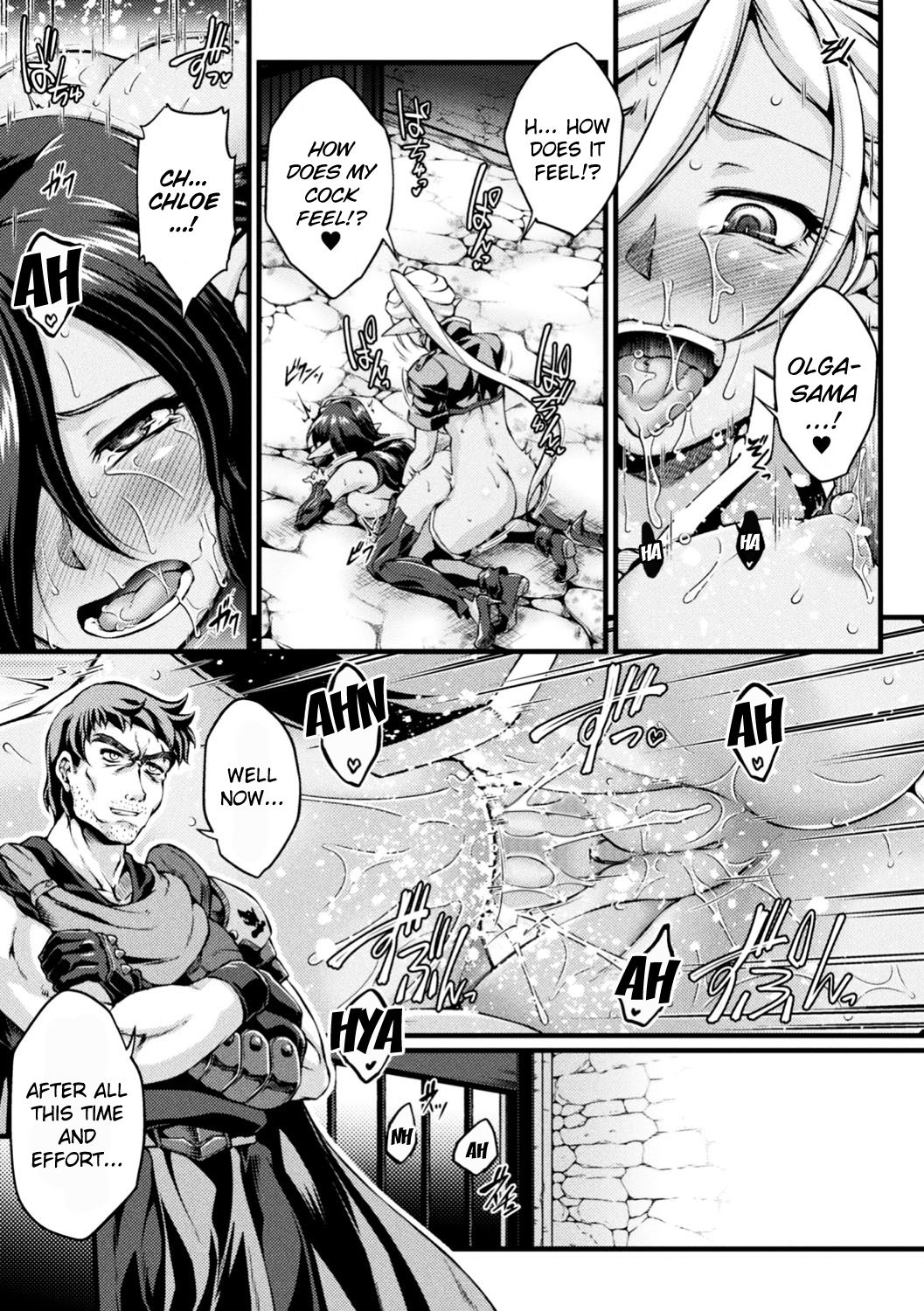 [大月渉] 黒獣 ～気高き聖女は白濁に染まる～ THE COMIC [英訳] [無修正] [DL版]