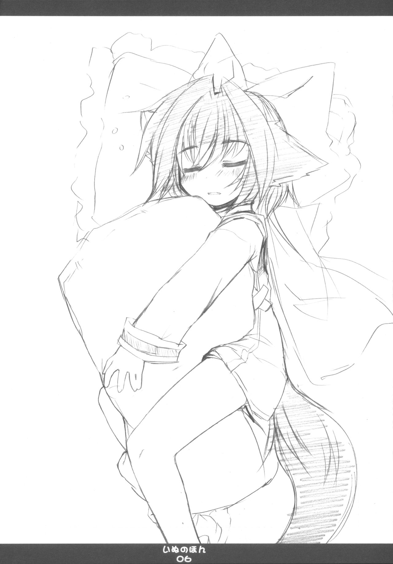 (C73) [星時計 (鳥羽ひよこ。)] いぬのほん