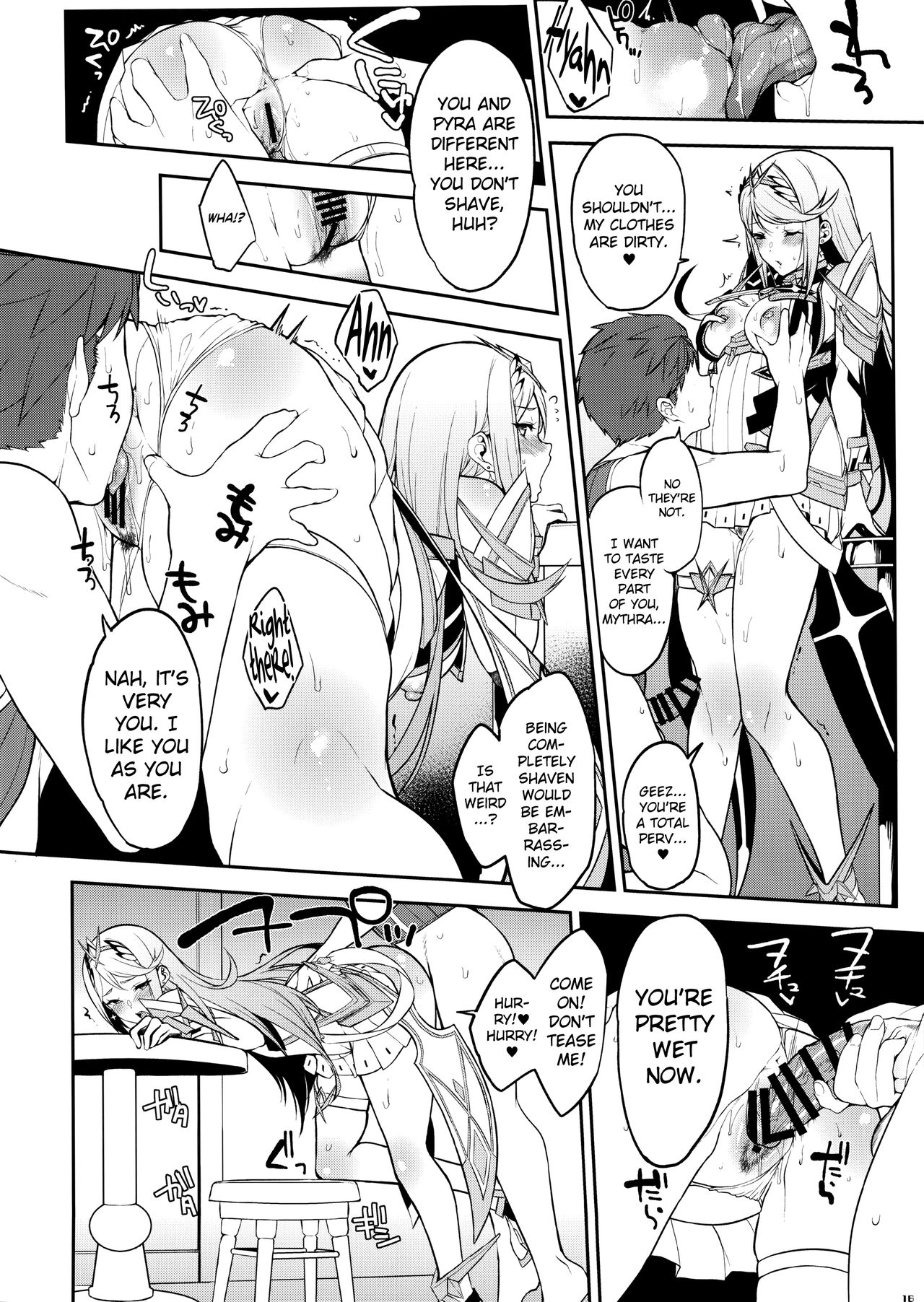 (C95) [ゆーき乳業 (悠木しん)] ヒカリあれ (ゼノブレイド2) [英訳]