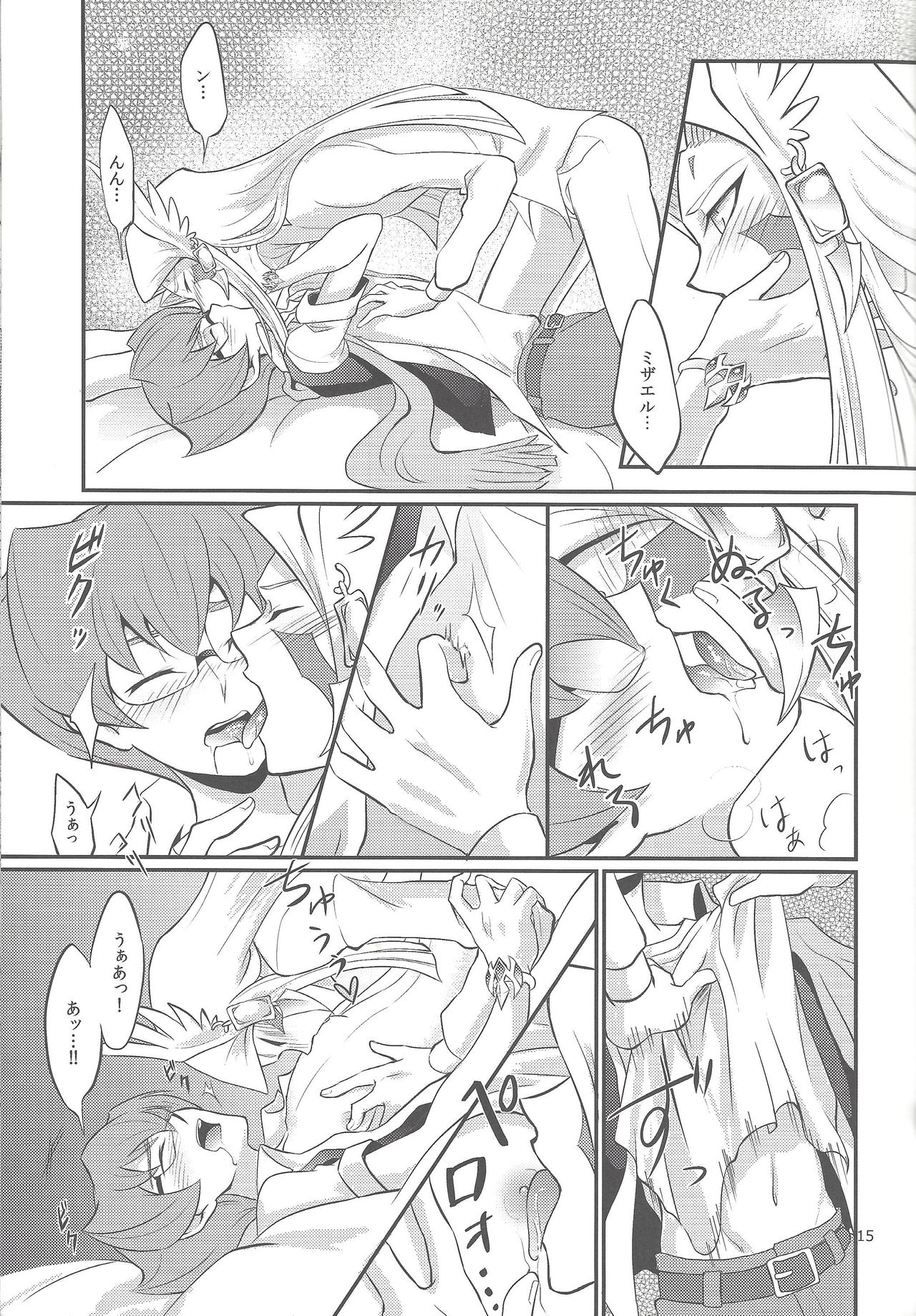 (千年☆バトル フェイズ9) [ほっといなり (ナリ)] GOLD CHERRY (遊☆戯☆王ZEXAL)