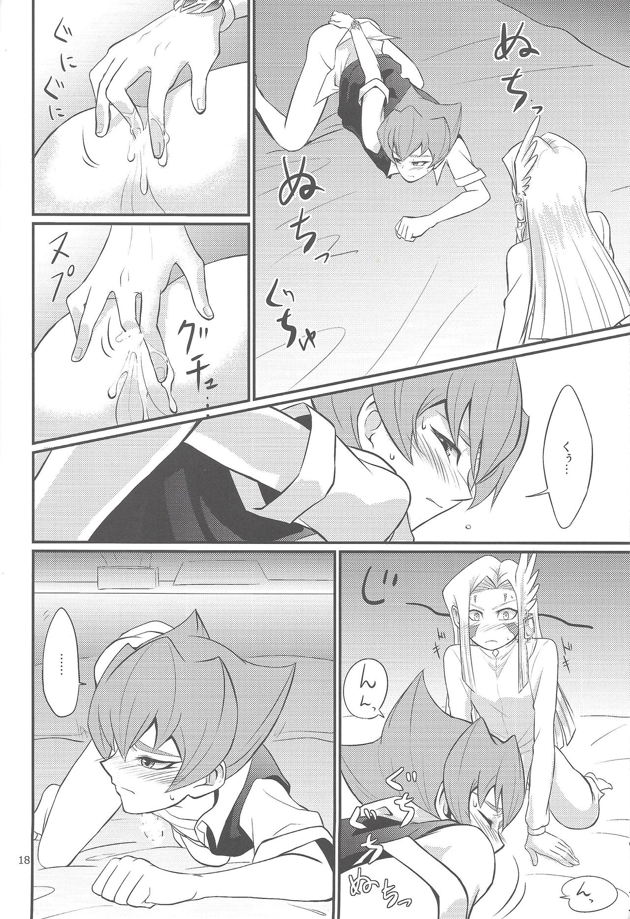 (千年☆バトル フェイズ9) [ほっといなり (ナリ)] GOLD CHERRY (遊☆戯☆王ZEXAL)