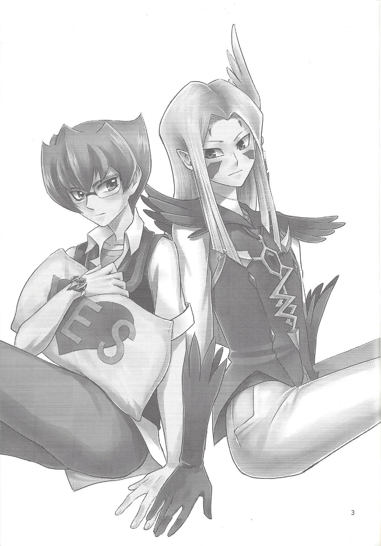 (千年☆バトル フェイズ9) [ほっといなり (ナリ)] GOLD CHERRY (遊☆戯☆王ZEXAL)