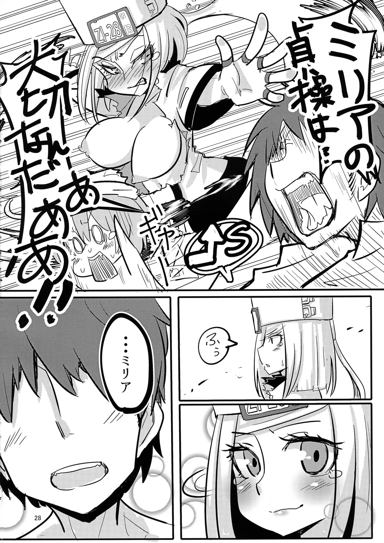 (C91) [月刊一人相撲 (ジョン尾崎)] GGSEXrd -ZLINATOR- (GUILTY GEAR)