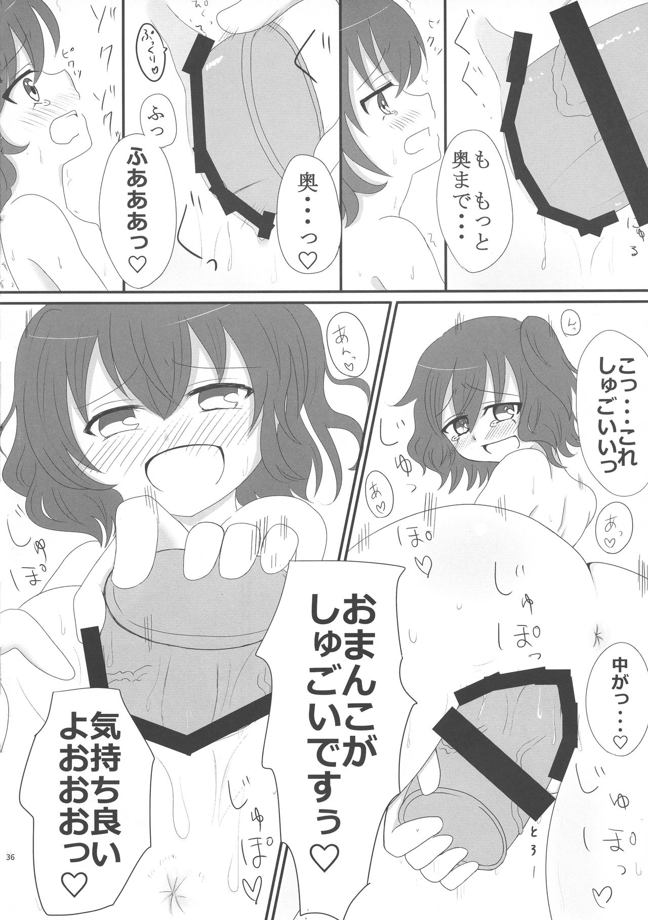 (その行事は必然4) [ルリグ研究所 (よろず)] ルリグ研究日誌2016梅雨号 (WIXOSS)