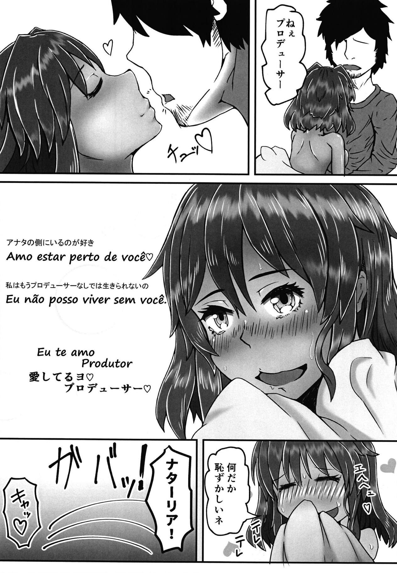 (C95) [トキノマ (狐狼まる)] ネクスト・ステップ・サンバ! (アイドルマスター シンデレラガールズ)