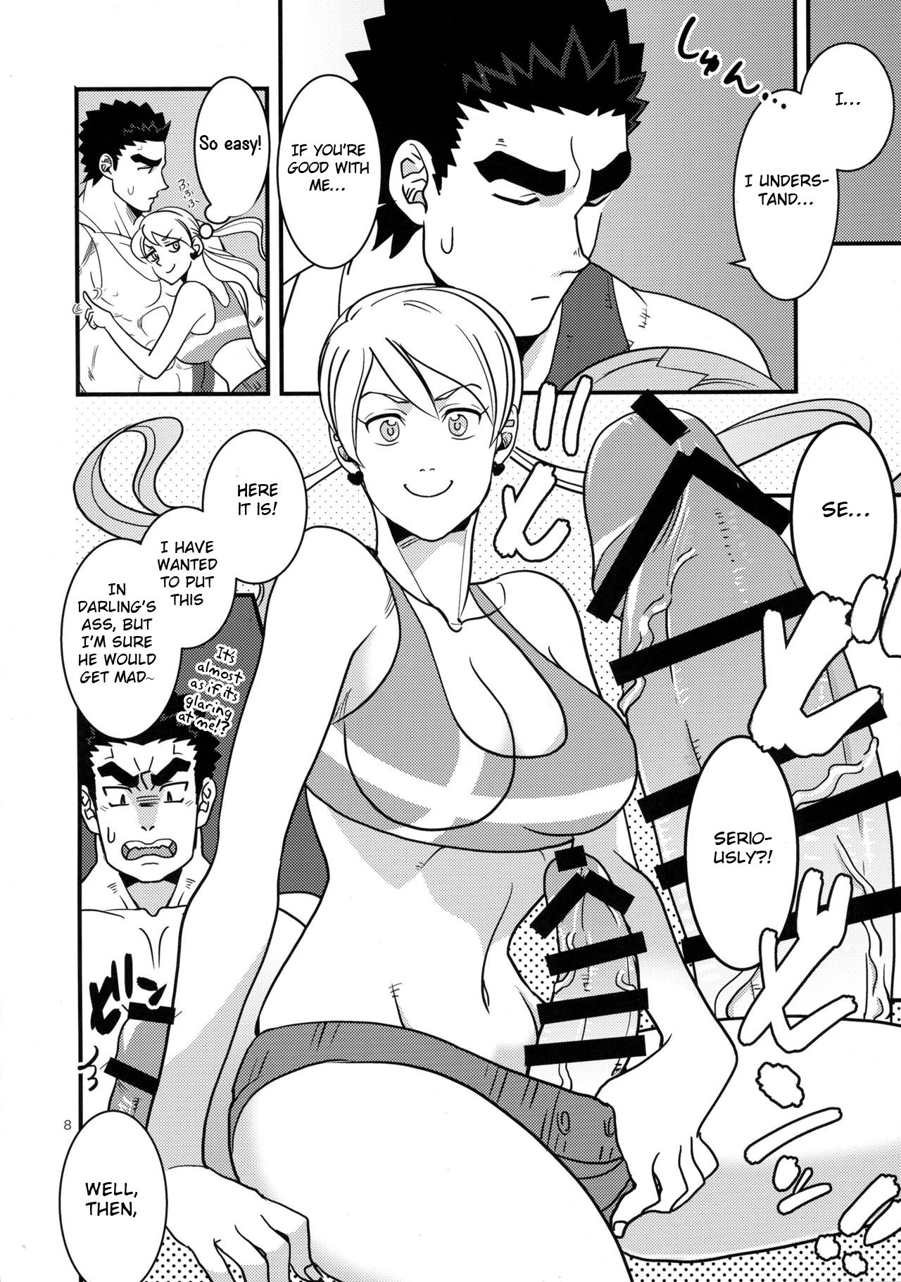 (C90) [juli (ユーリ)] ふたなりラフタ×昭弘 (機動戦士ガンダム 鉄血のオルフェンズ) [英訳]