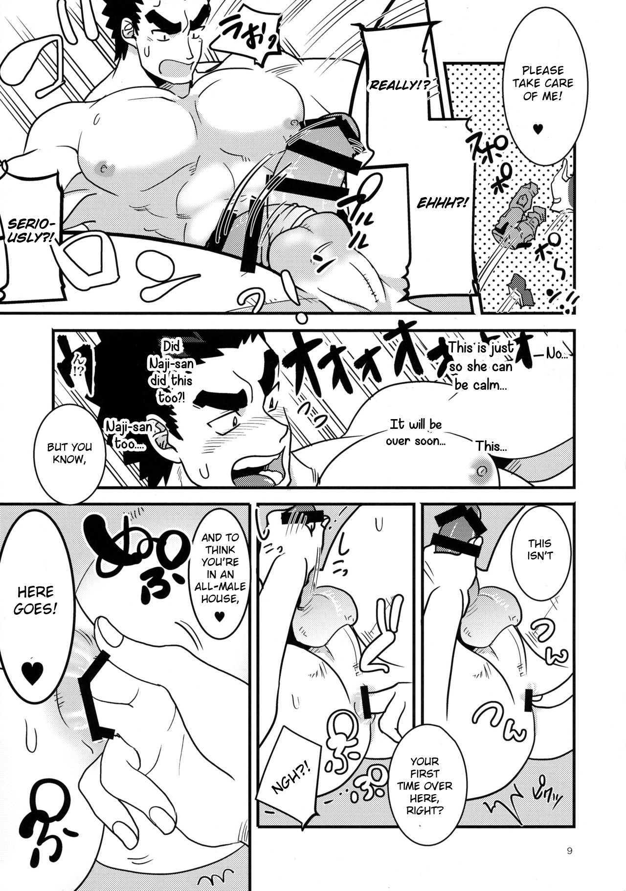 (C90) [juli (ユーリ)] ふたなりラフタ×昭弘 (機動戦士ガンダム 鉄血のオルフェンズ) [英訳]