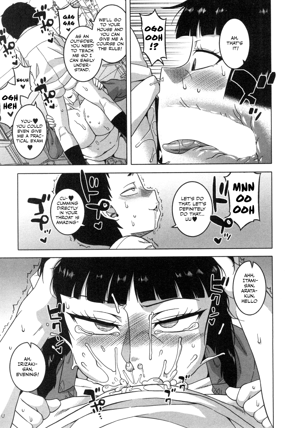 [高津] かみさまのいうとおり 第1-2話 [英訳] [DL版]