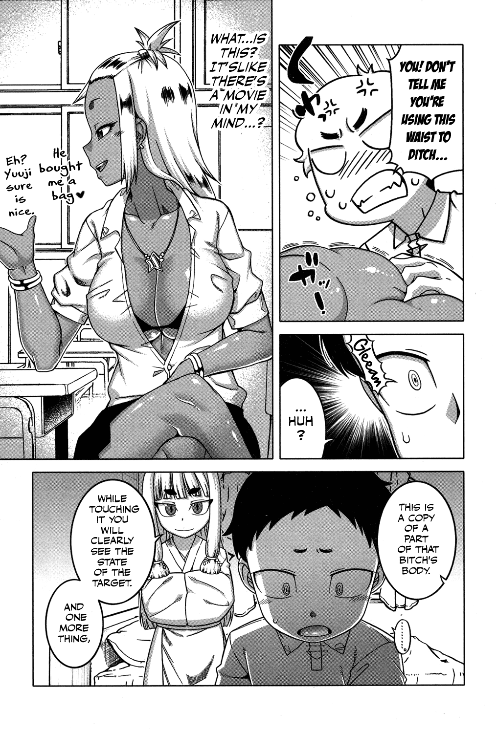 [高津] かみさまのいうとおり 第1-2話 [英訳] [DL版]