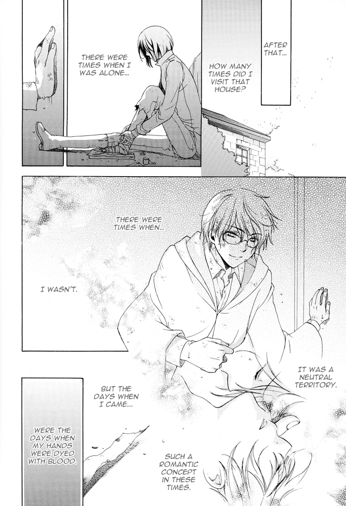 ハリーポッターdj-リプレイリフレイン