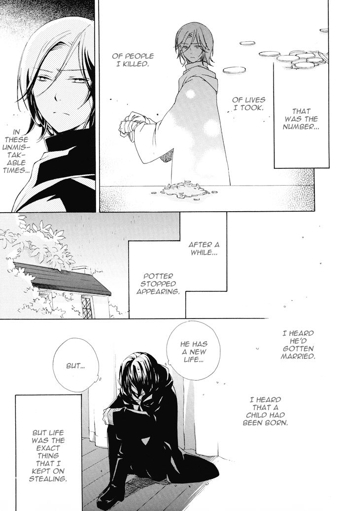 ハリーポッターdj-リプレイリフレイン