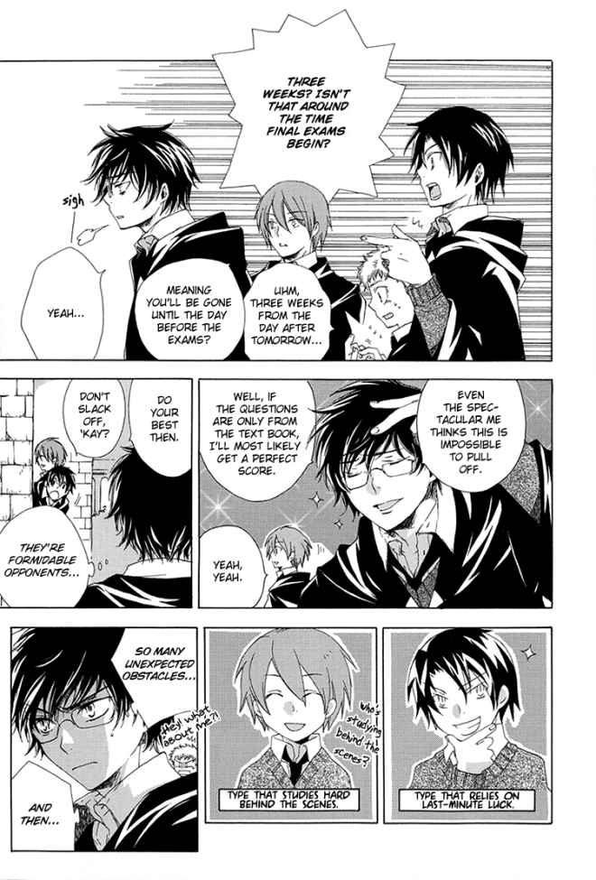 ハリーポッターdj-世界