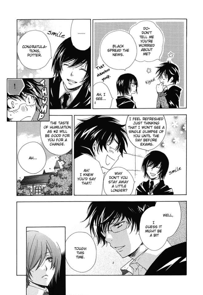 ハリーポッターdj-世界