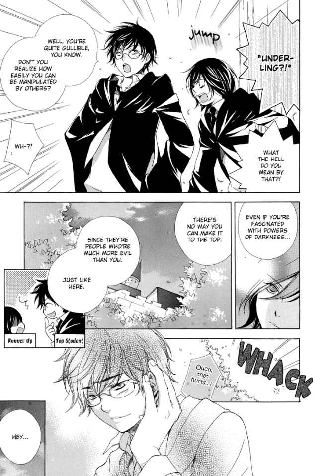 ハリーポッターdj-世界