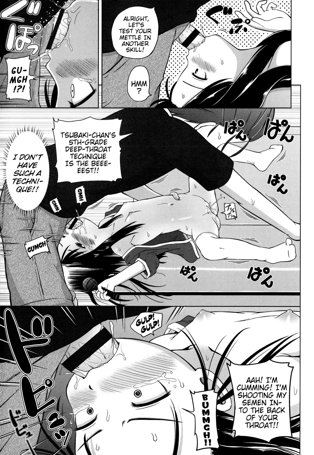 [姫野蜜柑] ましゅまろりぃ 第1-4話 [英訳]