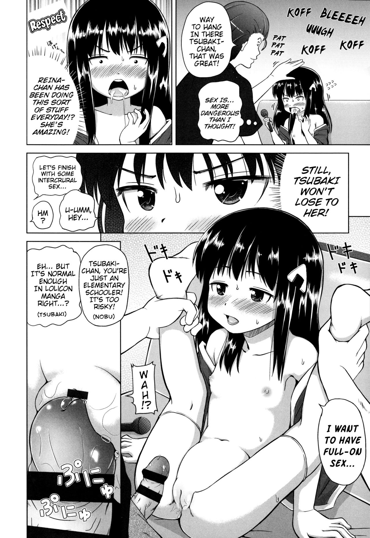 [姫野蜜柑] ましゅまろりぃ 第1-4話 [英訳]